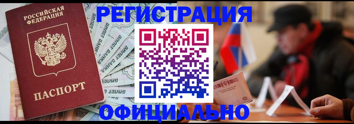 найти адрес прописки в Соколе